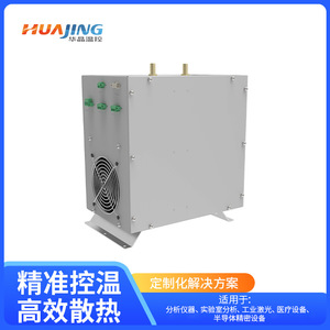 เครื่องทำความเย็น Huajing AC24 รุ่น 110XEP 24V DC แบบระบายความร้อนด้วยน้ำ สำหรับเลเซอร์ CNC การแพทย์ และความงาม - Product Image 4