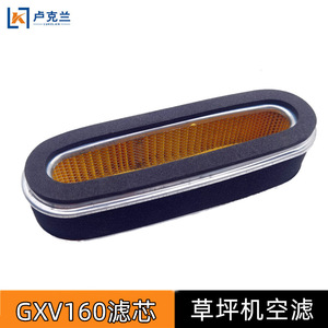 Filtro de aire GXV160 para cortacésped rotativo de gasolina, pieza de repuesto para motor de cortacésped - Product Image 3
