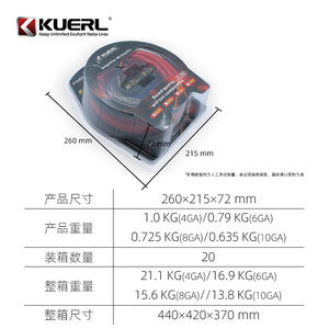 ชุดสายไฟแอมพลิฟายเออร์ KUERL 10/8/6/4GA ชุดสายเคเบิลเครื่องเสียงรถยนต์สำหรับเชื่อมต่อซับวูฟเฟอร์ - Product Image 3