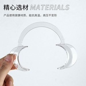 Ouvre-bouche transparent, outil orthodontique dentaire jetable, ouvre-bouche pratique, consommables buccaux, ouvre-bouche multi-tailles - Product Image 2