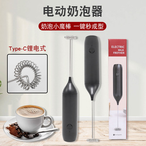 Mousseur à lait électrique Chef Season Show, 5V rechargeable, mousseur à café portatif avec 3 vitesses pour usage domestique - Product Image 2