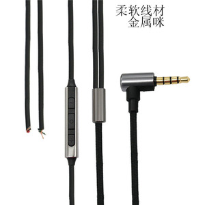 Cable de Auriculares Semiterminado con Micrófono, Nylon Suave TPE, 120cm, Accesorio de Audio - Product Image 1