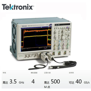 Osciloscopio Digital de Fósforo de la Serie Tektronix DPO7000C, 4 Canales, Frecuencia de Muestreo de 100 GSa/s - Product Image 2