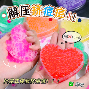 Juguete ASMR para Apretar Espinillas, Antiestrés, de Plástico Blandito, para Niños y Adultos, Venta al Por Mayor Internacional - Product Image 3