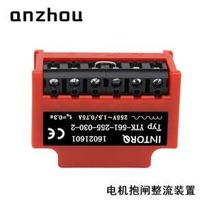 Rectificador de Freno de Motor Intorq Ytk-561-255-030-2 250V Monofásico para Motor Eléctrico - Product Image 2
