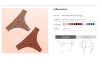 Tangas para mujer, ropa interior sin costuras, bragas de seda helada para mujer, Tanga Sexy, calzoncillos de tiro bajo, calzoncillos con espalda en T, bragas para mujer