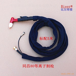 Tongchang 80A Plasma Cutting Torch Air Plasma Arc Cutting Torch Contact Type All Copper - Product Image 5