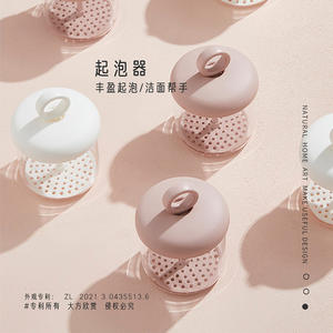 Dispensador de Jabón Manual de ABS con Control Manual para Espuma, en Color Marfil, con Polvo de Pomelo, de Chung Cheng Department Store, para Lavado Facial, Capilar y Corporal - Product Image 4