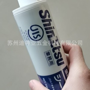 Shin-Etsu <b>Silicone</b> Sealant 4588N White Waterproof For Kitchen Bathroom - Product Image 5