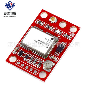Module GPS Redboard GY-NEO6MV2 avec chipset NEO-6M pour contrôleur de vol APM2.5 sans antenne - Product Image 2