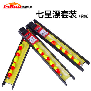 Albatross Seven-Star <b>Float</b> Line Set 6M C5/C7/C9 Sensitive River <b>Fishing</b> Tackle - Product Image 3