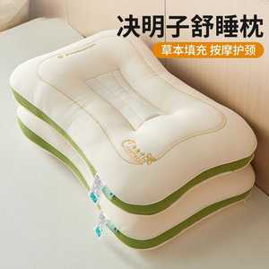 Oreiller en graines de Cassia, support de massage oblong pour la colonne cervicale, usage domestique pour adultes, garni de fibres synthétiques blanches - Product Image 1
