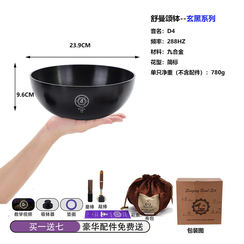 D4 288HZ เส้นผ่านศูนย์กลาง23.9ซม