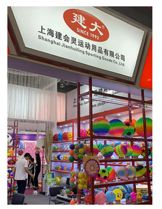 Bola Mainan Plastik Tiup Jianhuiling JD-JB Dari Shanghai - Product Image 3