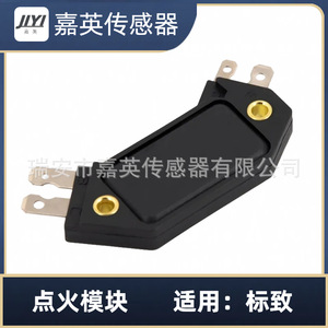 โมดูลจุดระเบิด JYI DM1906 สำหรับอะไหล่ทดแทน Peugeot Renault - Product Image 4