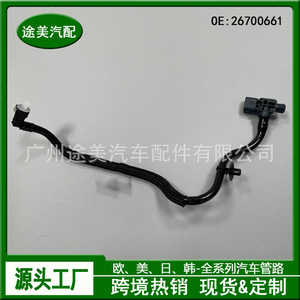 ท่อสูญญากาศ Buick Chevrolet Onix รุ่น 26700661 สำหรับซ่อมแซมและเปลี่ยนอะไหล่เบรกมือ - Product Image 4