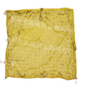 Colored Art Camouflage Net 3D Cut Flower Design For Decoration And Outdoor Use - Product Image 5