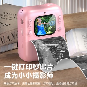 Kids <b>Camera</b> 9600W Pixel Instant <b>Print</b> Photo Video Recording Toy Gift Pink - Product Image 3