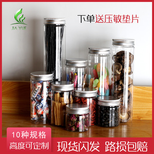 Plastic Food Sealing Jar 55mm Diameter Transparent Wide Mouth With Gasket For Herbal Tea Biscuit Storage - Product Image 5