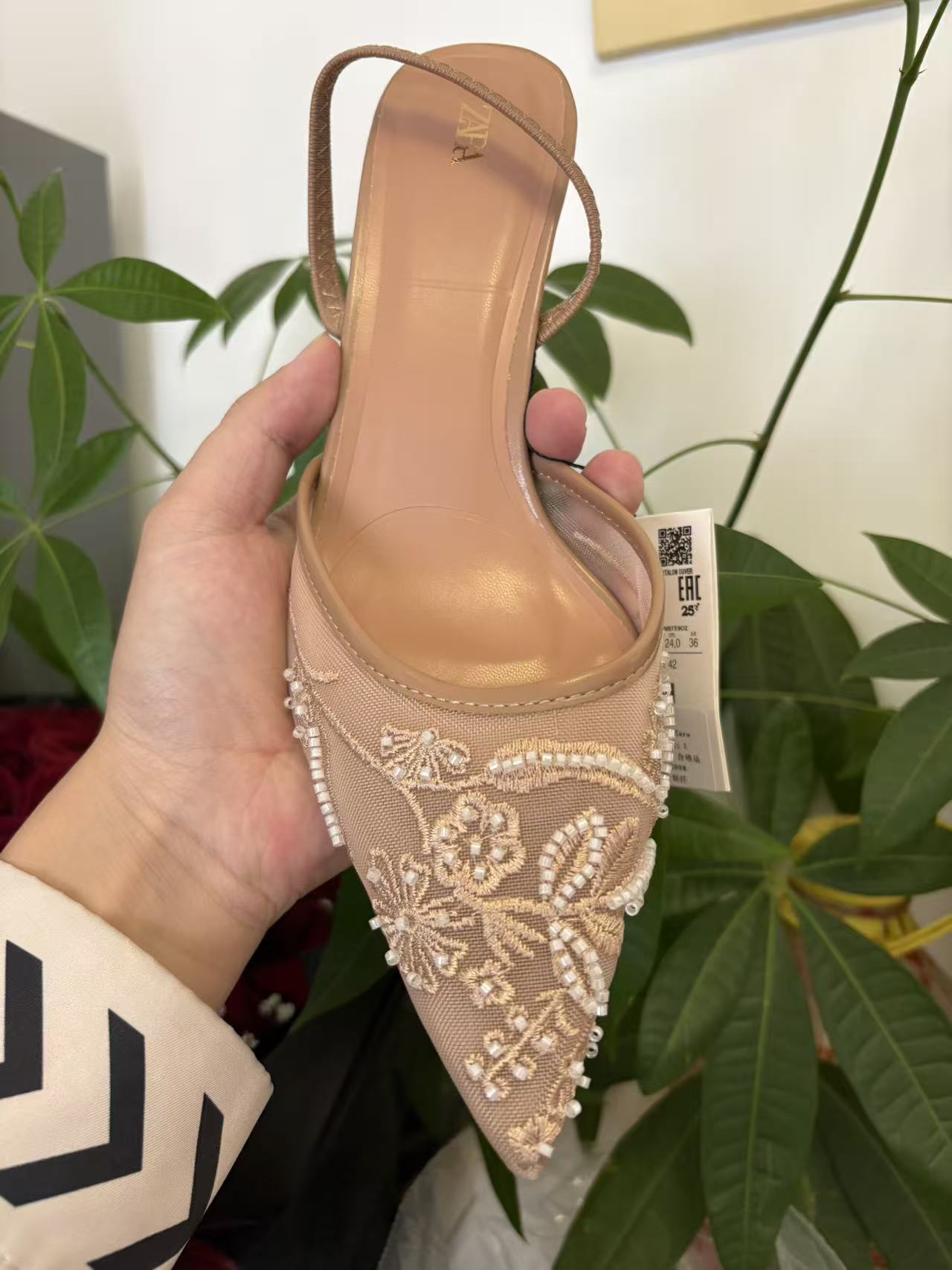 Beige