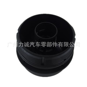 Bouchon de filtre à huile Changan BB3Q-6737-BA pour Ford 2011-2018, comprend un joint et un couvercle de protection en plastique et papier, neuf - Product Image 4