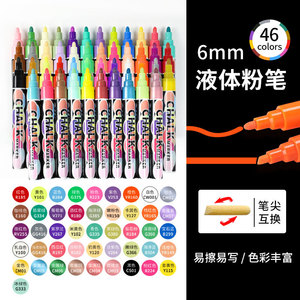 Marcadores de <span class=keywords><strong>Tiza</strong></span> Líquida para Pizarra, Calendario, Vidrio, Rotuladores de Neón, Marcadores Lavables para Ventanas, <span class=keywords><strong>Pintura</strong></span> y Dibujo - Product Image 6