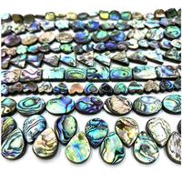 Perles de coquille d'ormeau naturelles, formes multiples, perles de coquille irisées, perles en vrac pour la fabrication de bracelets, colliers, bijoux, vente en gros