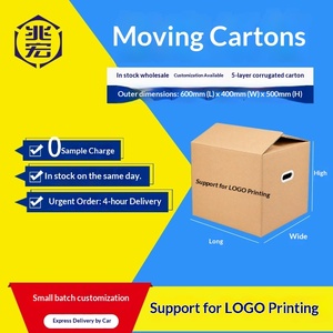 Heavy Duty Moving <b>Boxes</b> 60x40x50cm Custom FBA Shipping Cartons for Logistics - Product Image 4