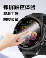Film TPU souple pour Garmin Forerunner 570 /970, Film de protection d'écran