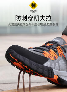 Chaussures de travail pour hommes, chaussures de protection pour chantier, chaussures de protection anti-perforation, embout en acier indestructible - Product Image 5