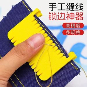 Pince de couture artisanale durable en plastique pour la fixation des bords, outil de matelassage simple de haute précision pour le bricolage - Product Image 1