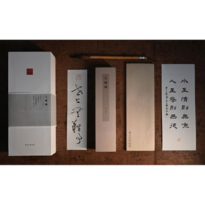 Cartes de pratique de <span class=keywords><strong>calligraphie</strong></span> chinoise portables avec lignes quadrillées, édition poésie ancienne, pour le bureau, l'école et l'éducation artistique - Product Image 3