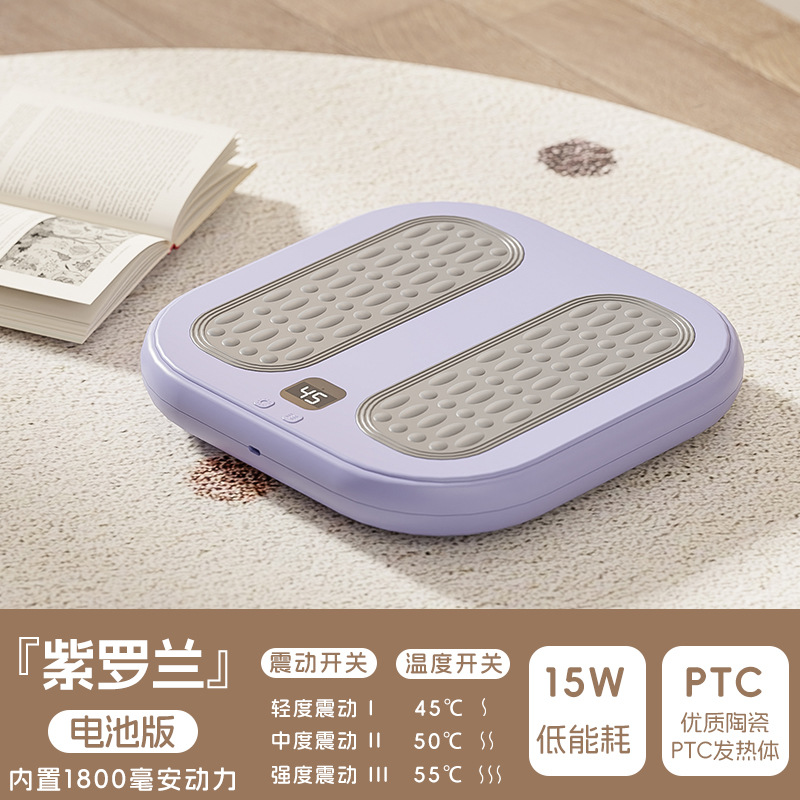 Violet [Rechargeable]
