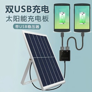 <b>Solar</b> <b>Panel</b> Power Bank 20W Dual Usb <b>Solar</b> Charger For <b>Mobile</b> Phone Emergency Light Portable - Product Image 1