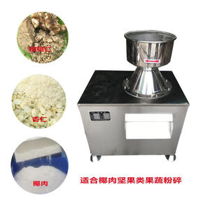 Máquina Trituradora de Coco y Copra de Acero Inoxidable 304 con Motor, Garantía de 2 Años, Hecho en China - Product Image 5