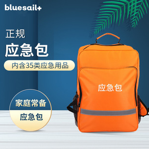 Kit de secours d'urgence, sac à bandoulière imperméable en tissu Oxford orange pour la prévention des catastrophes en plein air, capacité de 5 personnes - Product Image 5