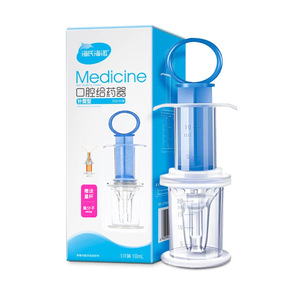 Hai Shi Hai Xiao Oral Medicine Feeder 10Ml Syringe Type For Baby Home Use - Product Image 1