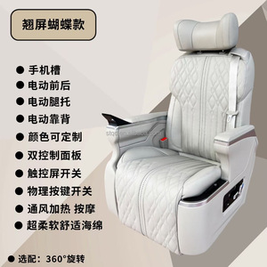 Asiento de Capitán Personalizado Estilo Avión para Van, Camioneta, Autobús, RV, Remodelación Interior de Autocaravanas, Silla Giratoria Reclinable de Lujo - Product Image 2