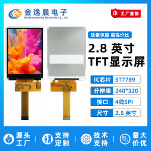 Écran LCD TFT JYC 2,8 pouces ST7789 240x320, module couleur petit écran, interface SPI, panneau nu L966 - Product Image 3