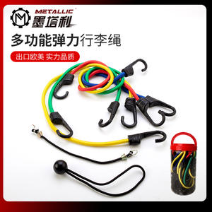 Autre Corde de fixation élastique pour bagages avec crochet en nylon pour le regroupement de marchandises sur vélo et moto, Kit d'outils de rénovation/amélioration, Nouveau - Product Image 3