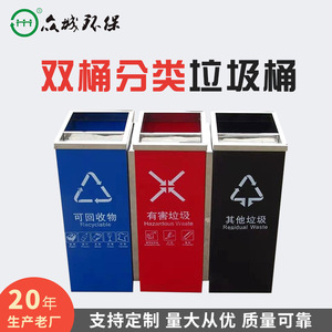 Stainless Steel Waste <b>Bin</b> Rectangular Outdoor Sorting Recyclable Residual Waste <b>Bin</b> For Parks Scenic Areas Sanitation - Product Image 5