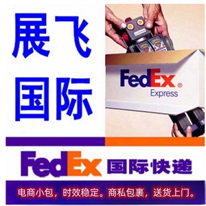 Servicio de Envío Aéreo Internacional de Yiwu Zhanfei de Yiwu a Estados Unidos - Product Image 4