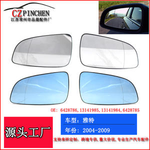 Lente de cristal para espejo retrovisor de coche, para Opel Astra 2004-2008, espejo convexo izquierdo, número de pieza 6428786 6428785 - Product Image 5