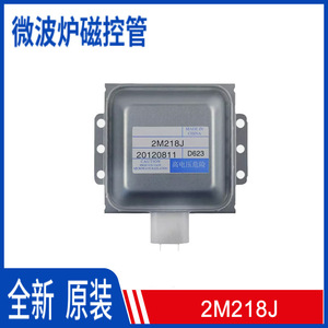 Magnetrón para Horno de Microondas OEM 2M218J 218J, Número de Pieza 810AB, Accesorio de Calentamiento - Product Image 5