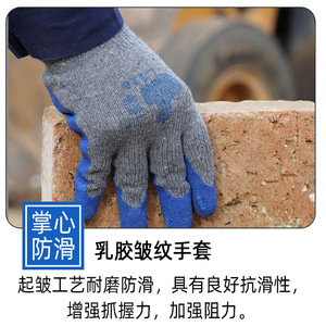 ถุงมือทำงาน Dengsheng L328 สีเทา ผลิตจากโพลีเอสเตอร์-คอตตอน 10 เข็ม ฝ่ามือสีน้ำเงิน กันลื่น ถุงมืออเนกประสงค์เพื่อความปลอดภัย - Product Image 4