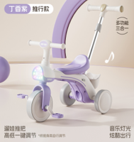 Nouveau modèle d'usine, tricycle en plastique pour bébés, design populaire, pour enfants de 1 à 5 ans, fabriqué en Chine