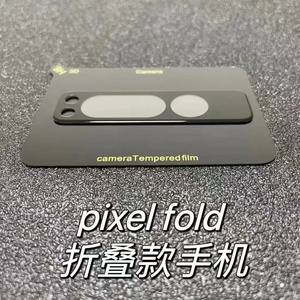 Protector de Pantalla de Vidrio Templado con Impresión de Seda Antirrayaduras para Lente de Cámara de Teléfono Móvil, para Google Pixel Fold - Product Image 1