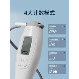 Corde à sauter électronique avec compteur, longueur réglable 3m, avec affichage numérique pour le fitness et l'entraînement sportif - Product Image 3