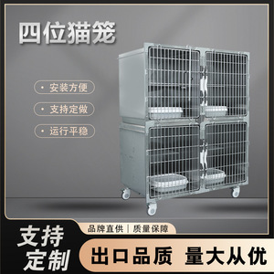 Cage d'oxygénothérapie thermostatée en acier inoxydable pour chiens, cage d'infusion multifonctionnelle combinée pour animaux de compagnie avec roues - Product Image 4