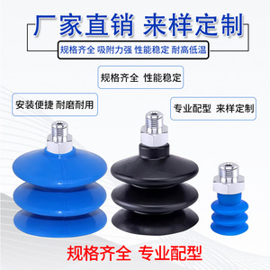 เครื่องยกสุญญากาศแบบ 3 ชั้น พร้อมแผ่นรองนุ่มหลายระดับ ขนาดเกลียว 1/4 นิ้ว สำหรับใช้งานระบบนิวเมติกที่ทนทานต่ออุณหภูมิต่ำ - Product Image 3